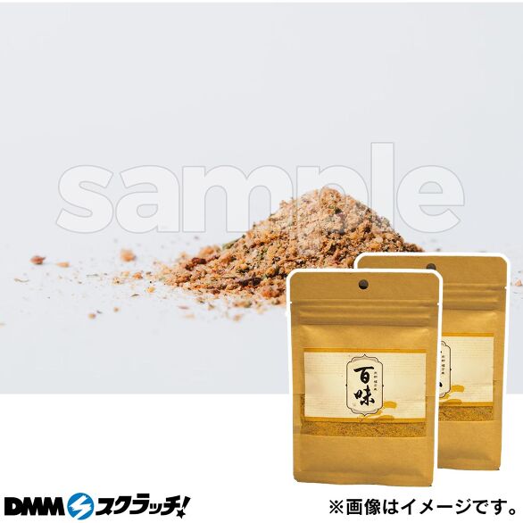 D-3.百味40g 2袋