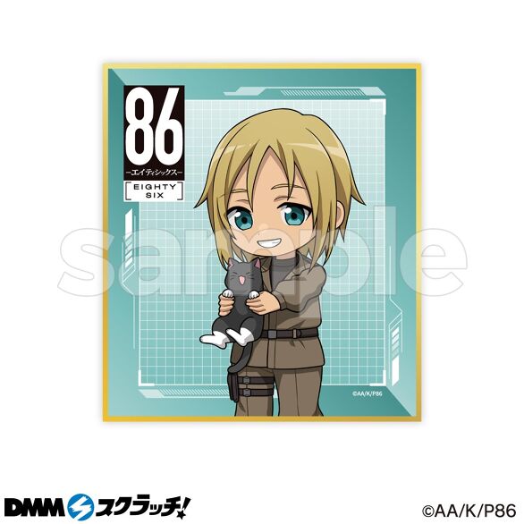 D-8.ダイヤ・イルマ