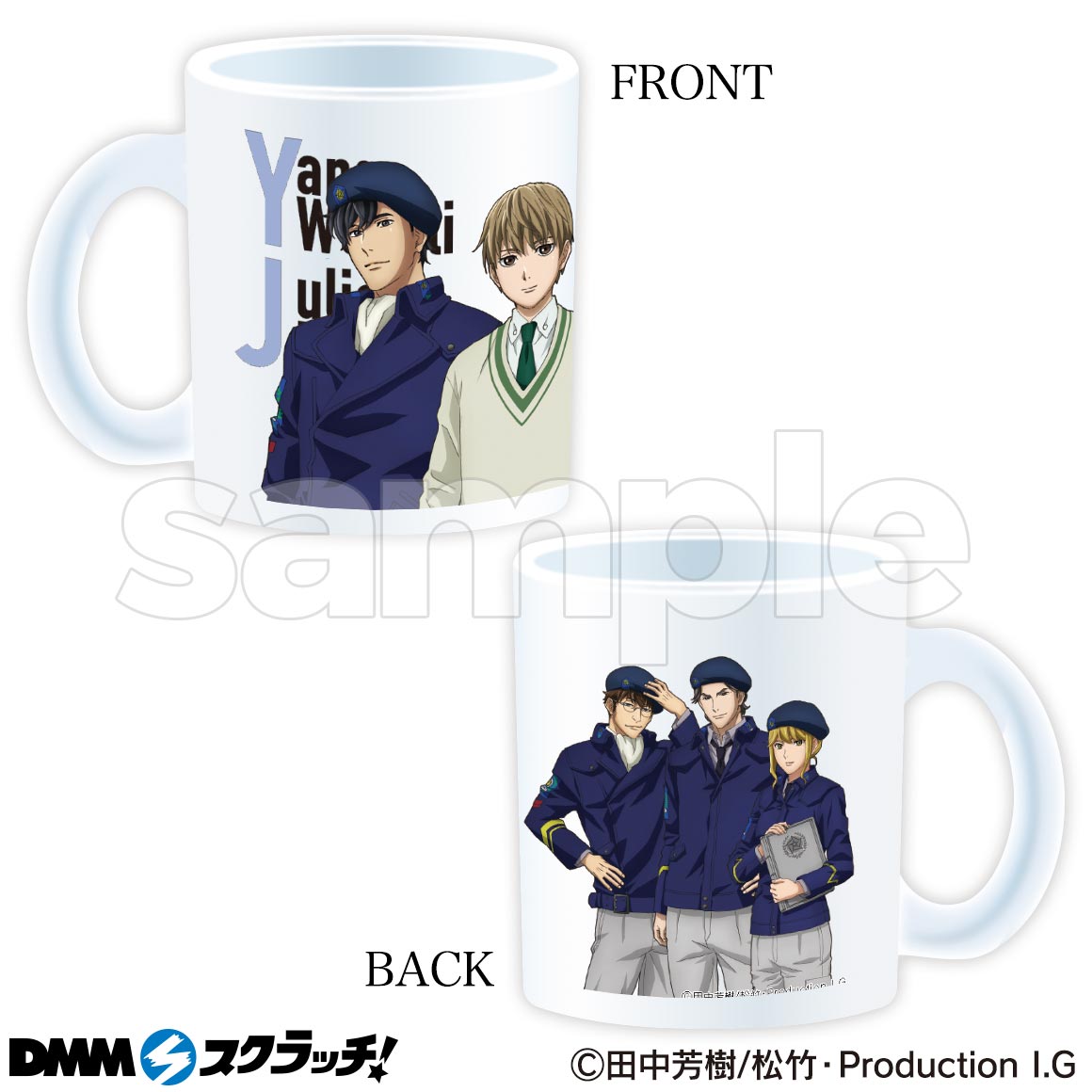 C-2商品詳細画像1