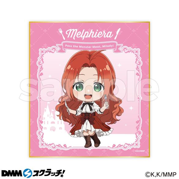 C-6.メルフィエラ（ミニキャラ）