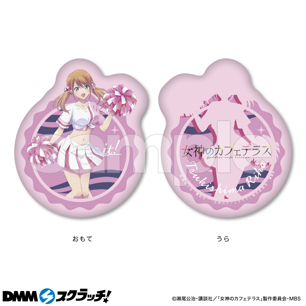 女神のカフェテラス　DMMスクラッチ　A賞　特大アクリルスタンド　小野白菊 TVアニメ「女神のカフェテラス」”小野白菊”限定 スクラッチ