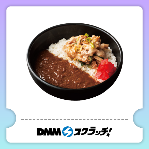 C-3.【無料】肉すたみなカレー