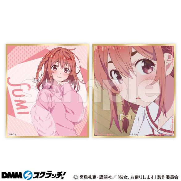 TVアニメ「彼女、お借りします」 スクラッチ第二弾 再販 - DMMスクラッチ TVアニメ「彼女、お借りします」 スクラッチ第二弾 再販 - DMMスクラッチ