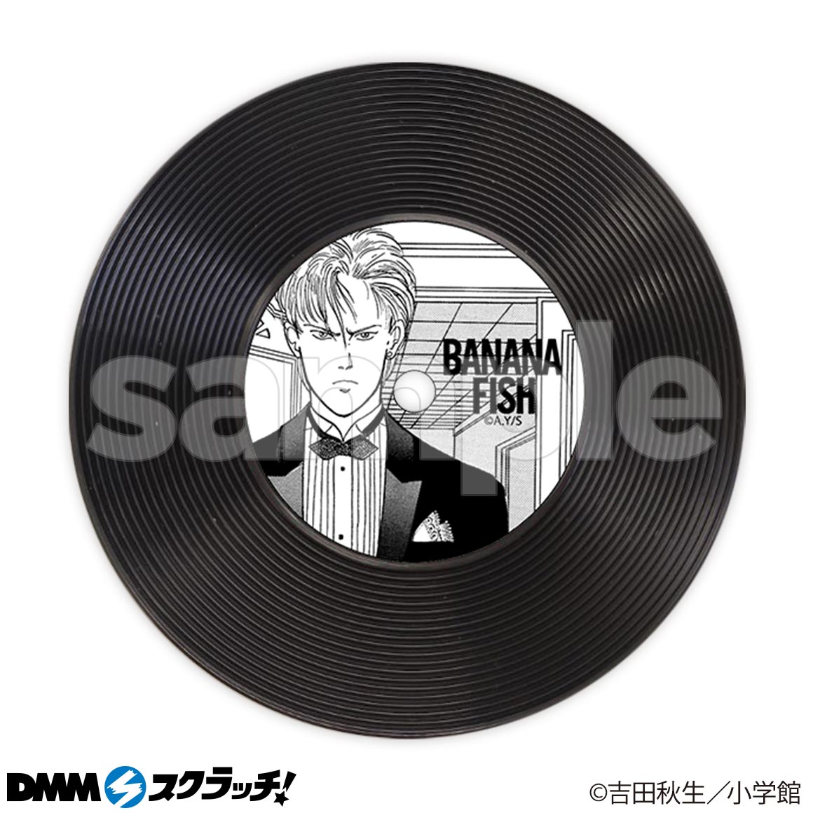 BANANA FISH スクラッチ - DMMスクラッチ