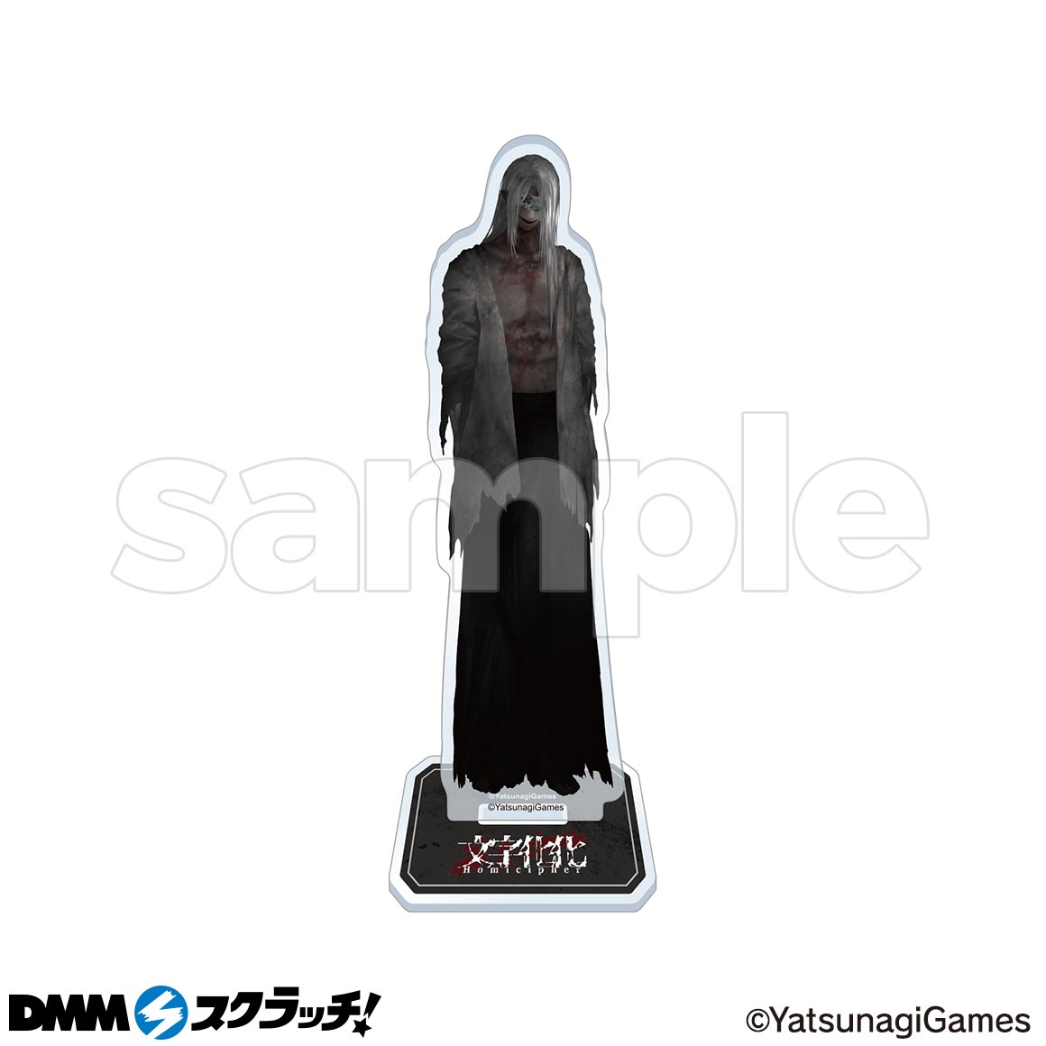 文字化化 スクラッチ - DMMスクラッチ