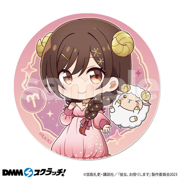 TVアニメ「彼女、お借りします」 スクラッチ第五弾 - DMMスクラッチ TVアニメ「彼女、お借りします」 スクラッチ第五弾 - DMMスクラッチ