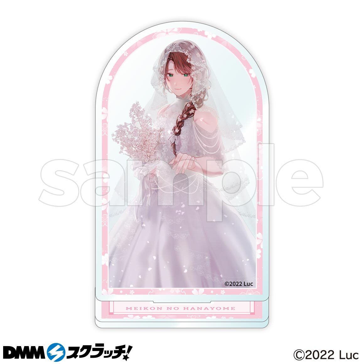 冥婚の花嫁 スクラッチ - DMMスクラッチ