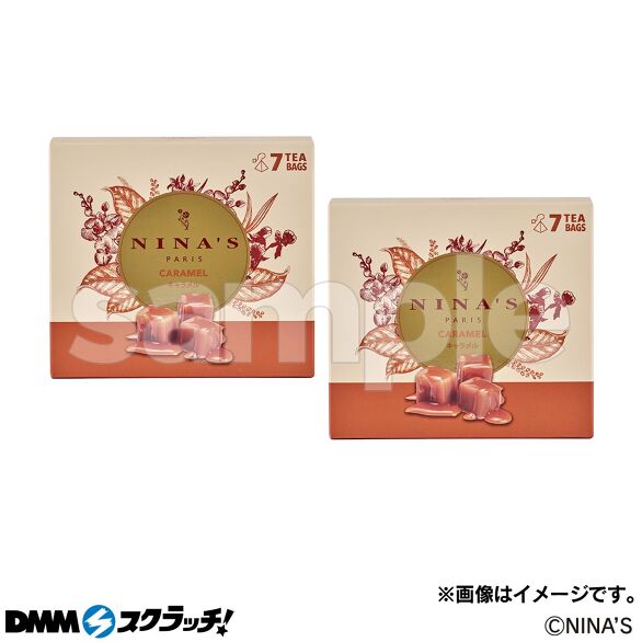 E-2.キャラメル