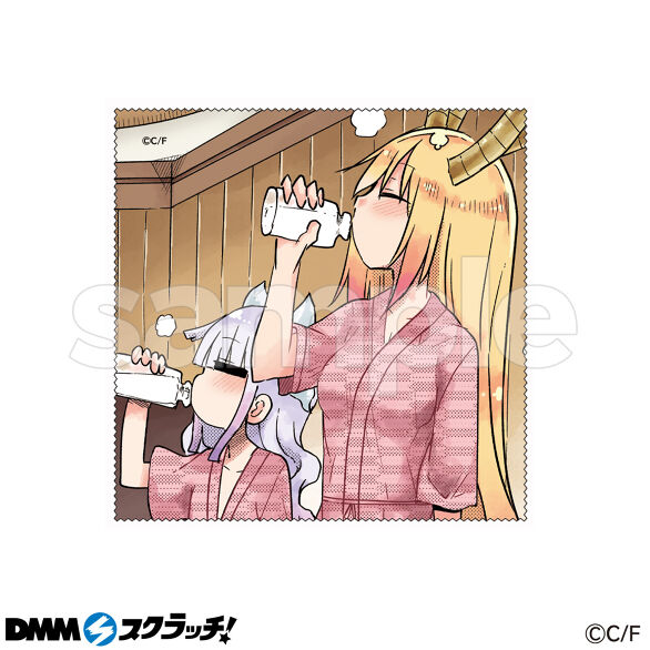 D-5.E