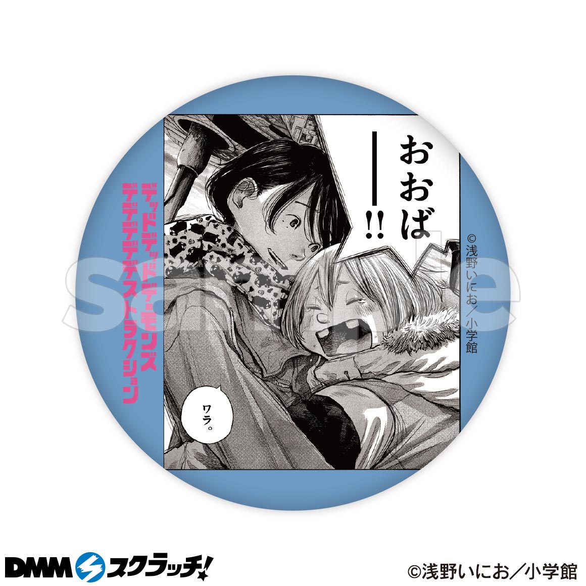 E-23商品詳細画像1
