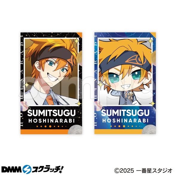 ほしならび DMMスクラッチ アクキー 9点セット ほしならび スクラッチ - DMMスクラッチ
