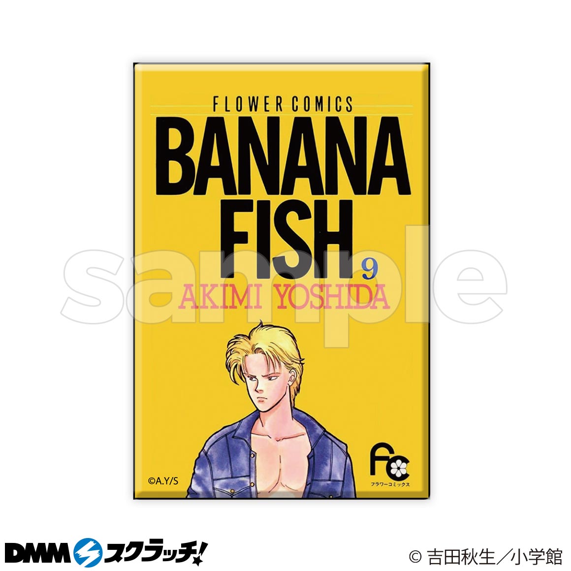 E-9商品詳細画像1