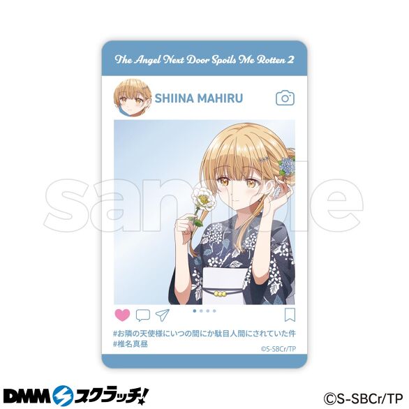 D-1.椎名真昼A