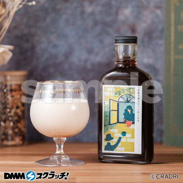 E-9.紅茶じかん 午前10時のティーサービス