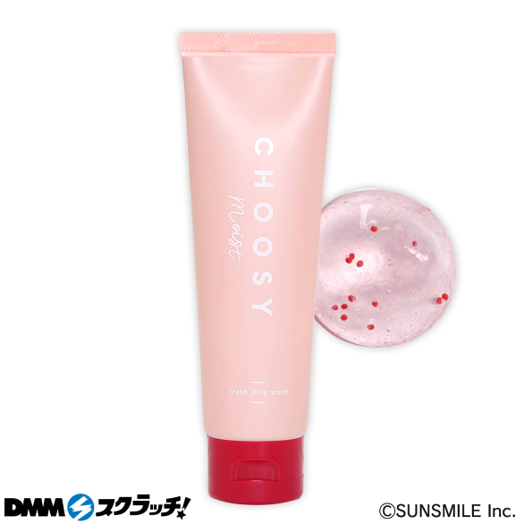 サンスマイル Skincare&wellness goods スクラッチ - DMMスクラッチ