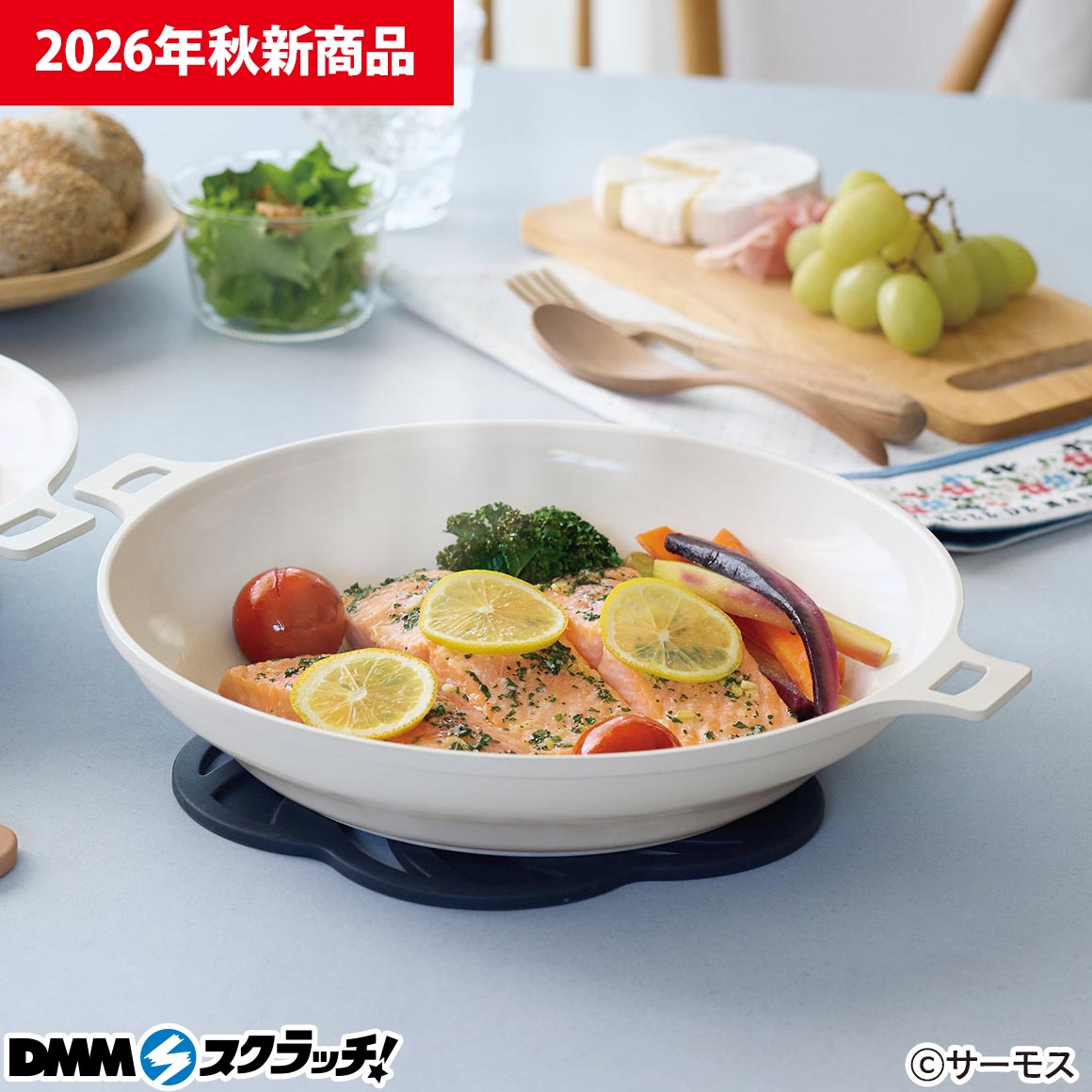 A賞 料理もできるお皿5点セット(全2種)