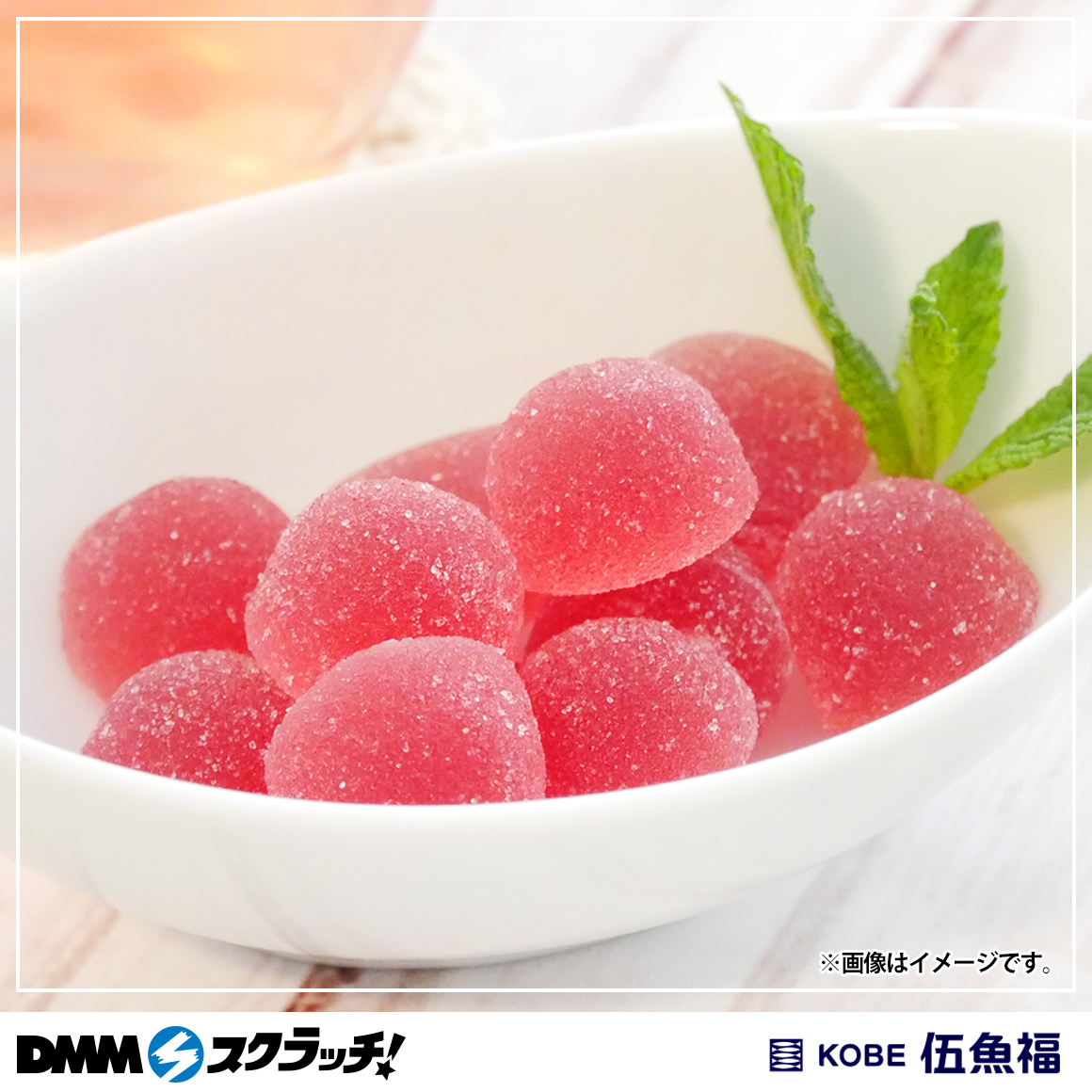 C賞 梅ゼリー/珍極4品セット/天スナック3種/そばめし(全4種)