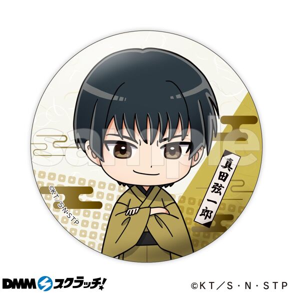 新テニスの王子様~和~ スクラッチ - DMMスクラッチ 新テニスの王子様~和~ スクラッチ - DMMスクラッチ