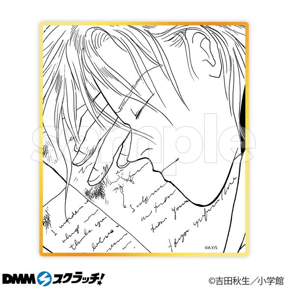 BANANA FISH スクラッチ - DMMスクラッチ