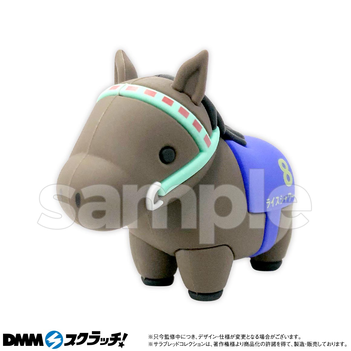 DMMスクラッチ第2弾サラブレッドコレクション　DMM スクラッチ　B賞　馬服ぬいぐるみ　4点セット