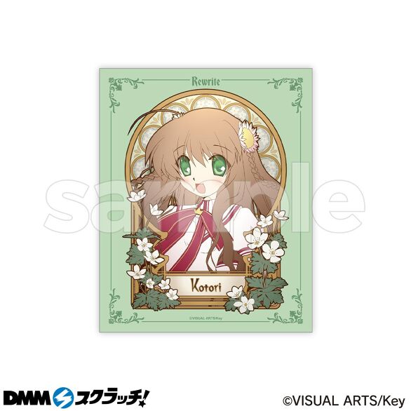 Rewrite スクラッチ【CHARA NOUVEAU】 - DMMスクラッチ