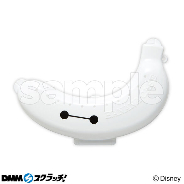 E-4.バナナケース ベイマックス