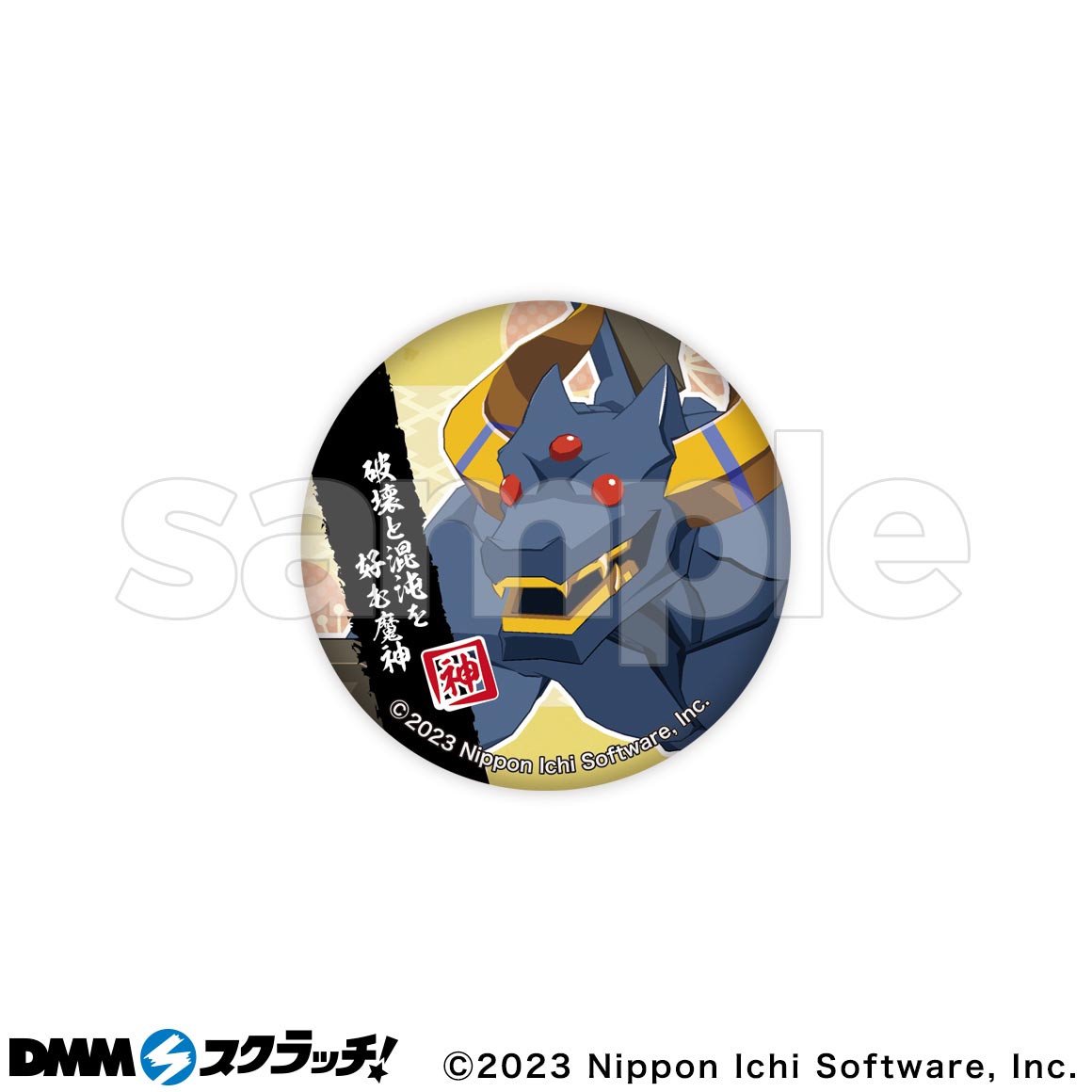 D-50商品詳細画像1