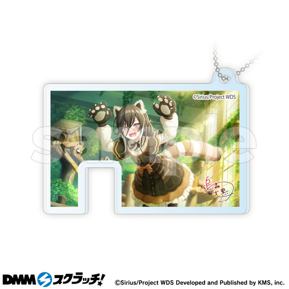 D-8.烏森 大黒