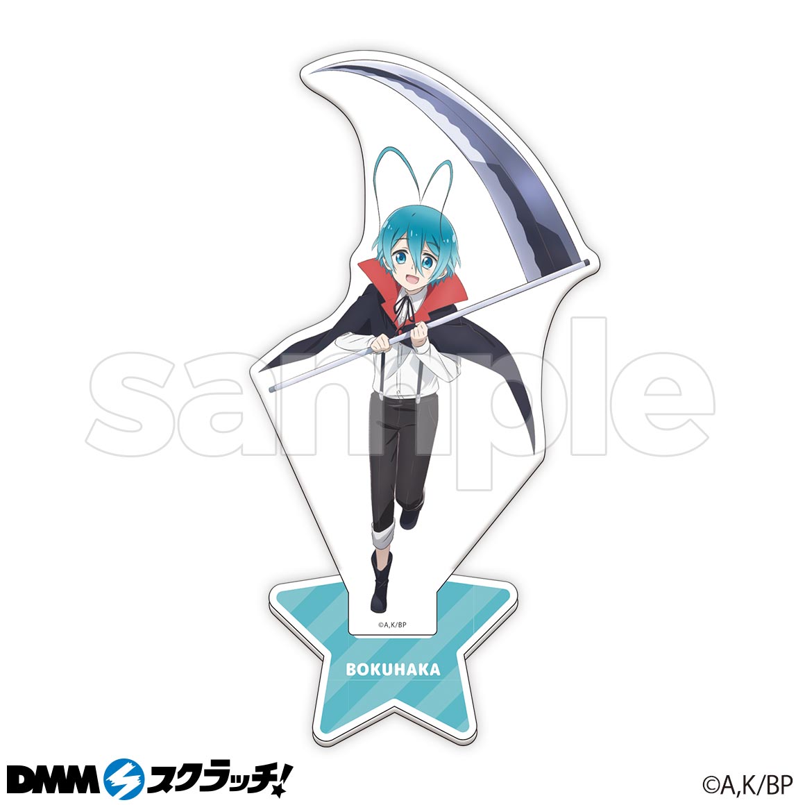 ぼくのとなりに暗黒破壊神がいます。 DMMくじ A賞小雪芹 花鳥兜 TVアニメ「ぼくのとなりに暗黒破壊神がいます。」スクラッチ - DMM