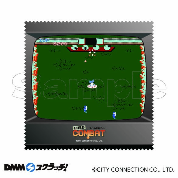 D-9.フィールドコンバット