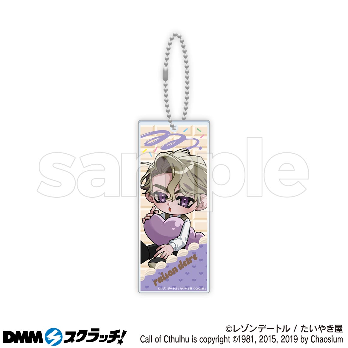 レゾンデートル DMMスクラッチ まとめ売り 【公式通販】