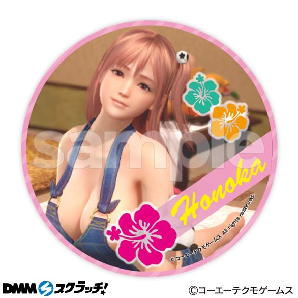 DEAD OR ALIVE Xtreme Venus Vacation スクラッチ - DMMスクラッチ