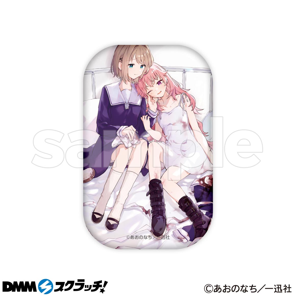 D-2商品詳細画像1