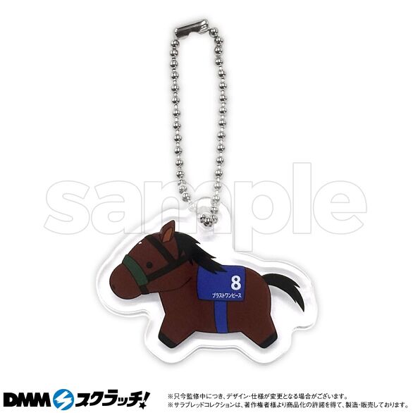 DMMスクラッチ　サラブレッドコレクション　B賞　馬服ぬいぐるみ　３種セット サラブレッドコレクション スクラッチ第十一弾 - DMMスクラッチ