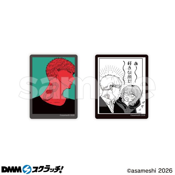 D-3.Cセット