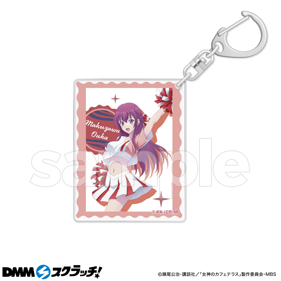 TVアニメ「女神のカフェテラス」”幕澤桜花”限定 スクラッチ