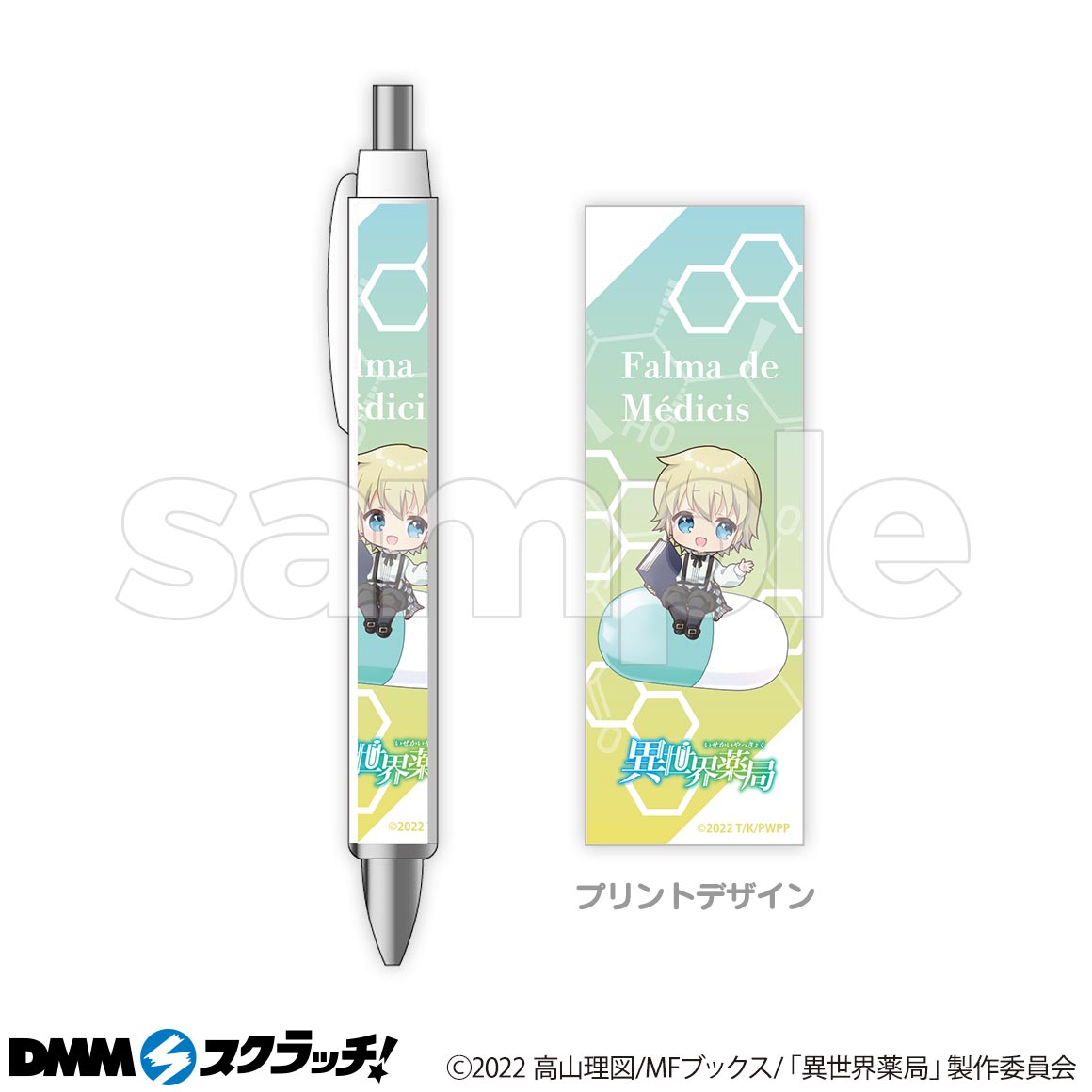 C-1商品詳細画像1