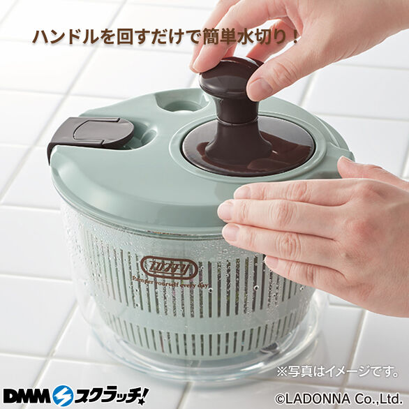 E-5.サラダスピナー