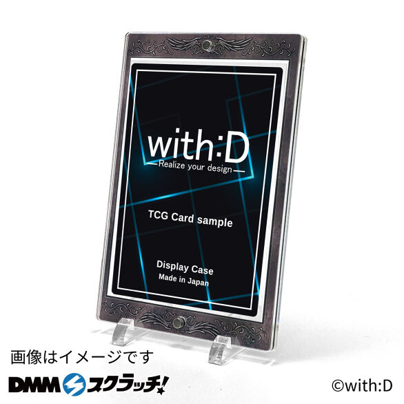 D-10.アンティークレリーフ・ブラック