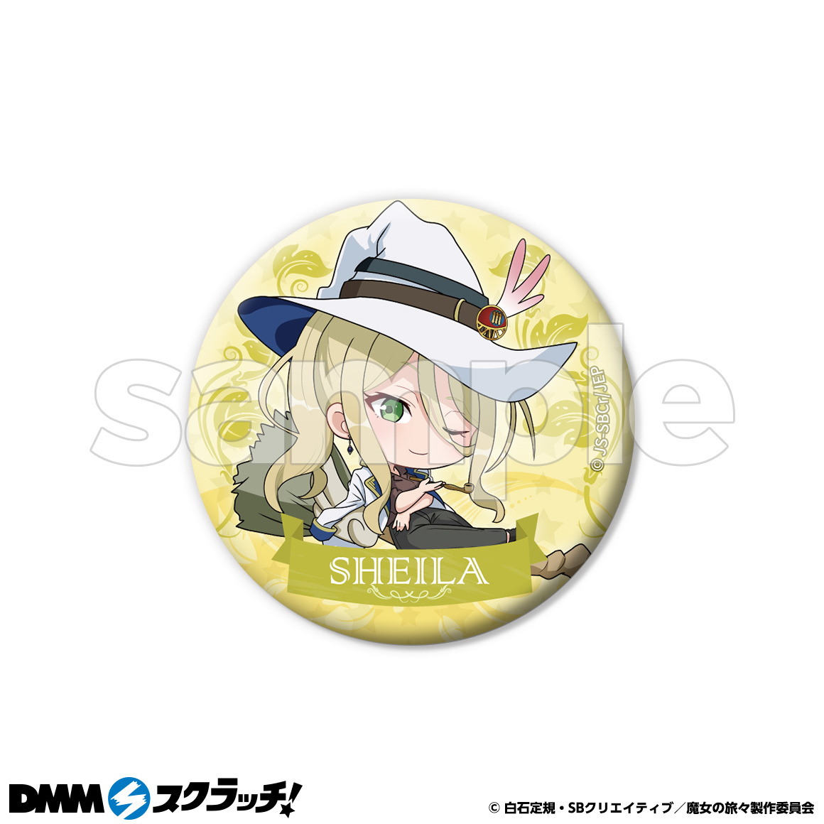 魔女の旅々 dmmスクラッチ 缶バッジ コンプリート レーナ