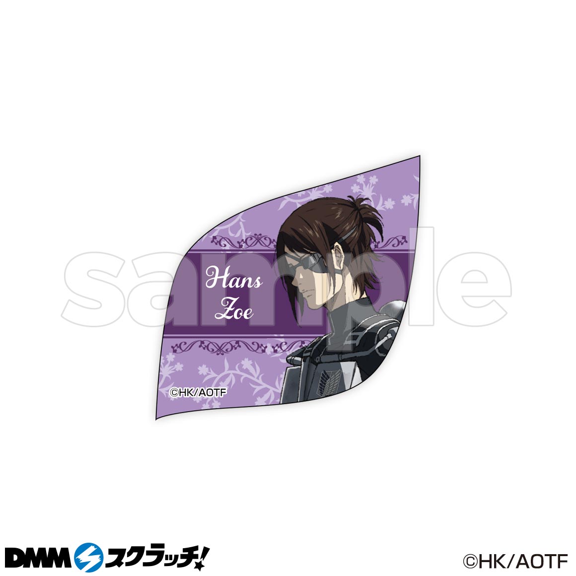 D-8商品詳細画像1