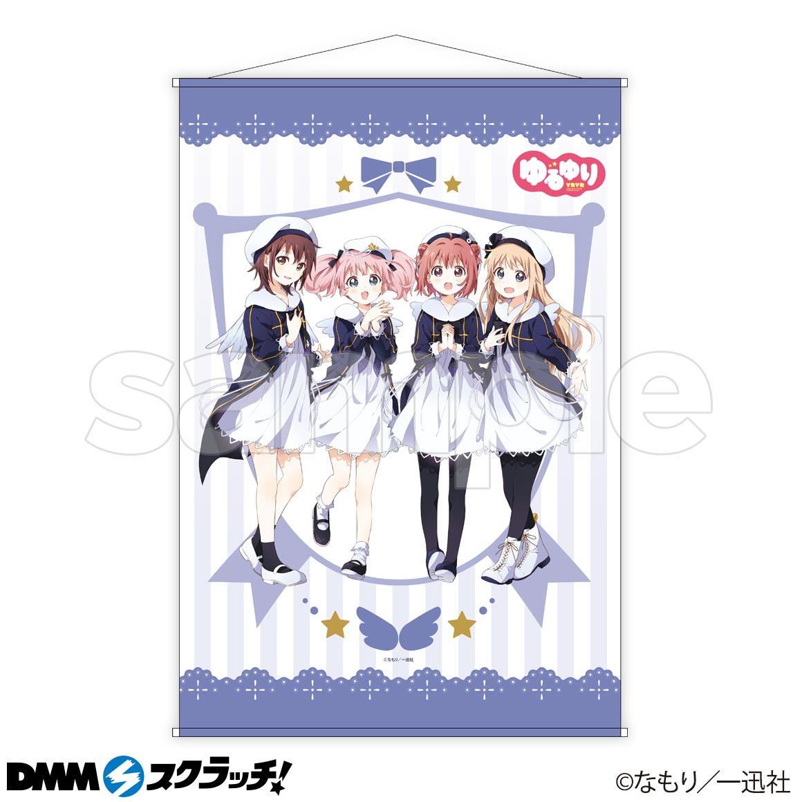 ゆるゆり スクラッチ DMMスクラッチ ゆるゆり ごらく部 A2 ポスター 一番くじ