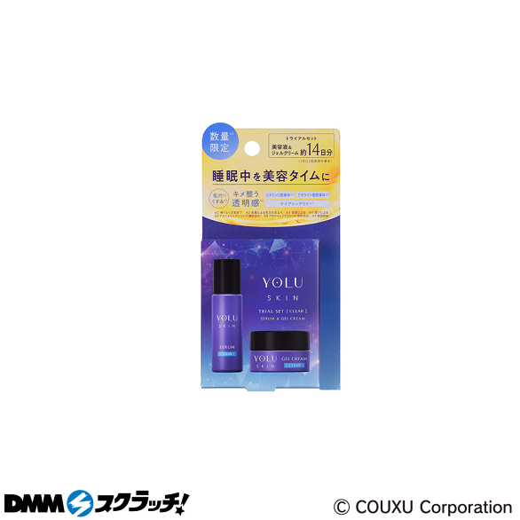 C-4.スキントライアルセット クリア