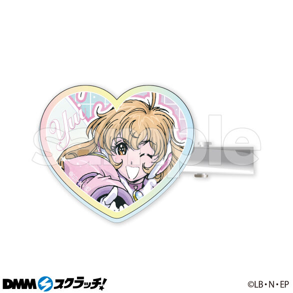 D-1.コレクター・ユイ