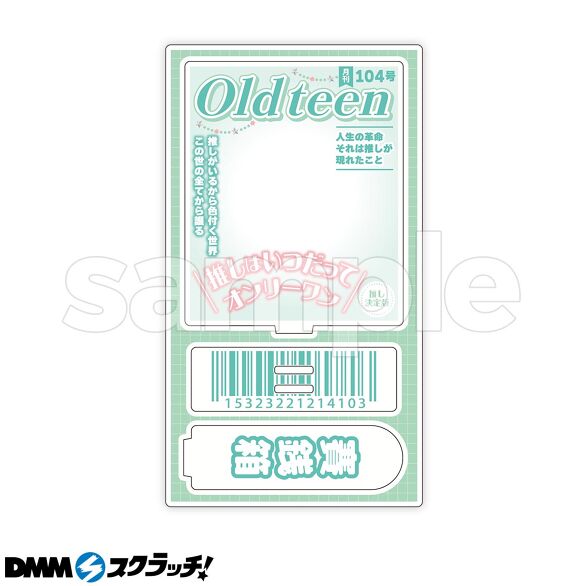 C-2.Oldteen