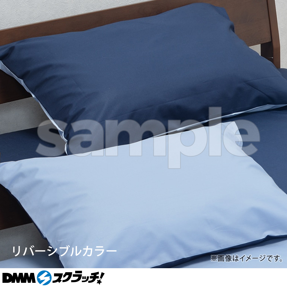 nishikawa寝具 スクラッチ - DMMスクラッチ