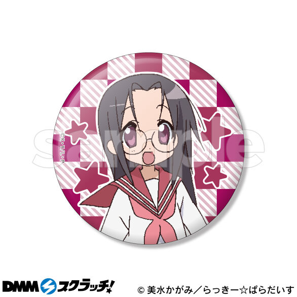 D-9.田村 ひより