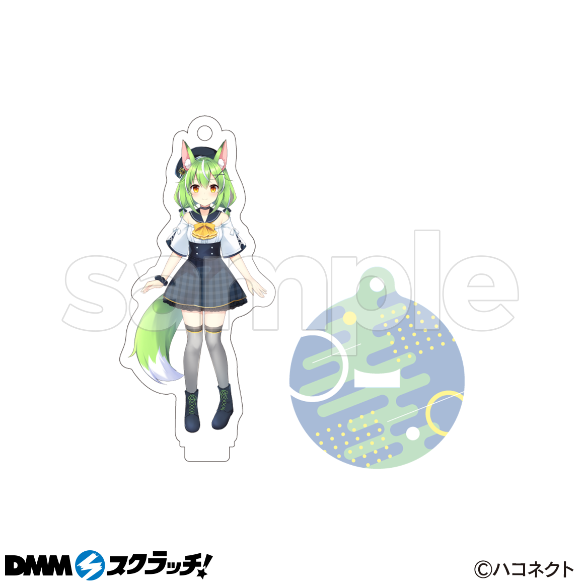 C-15商品詳細画像1