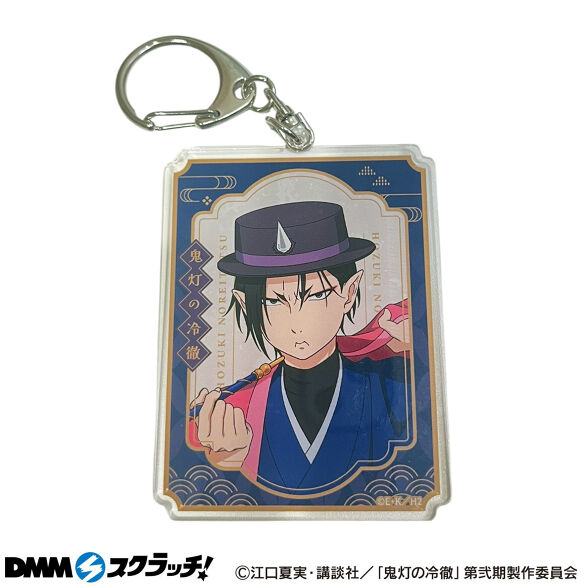鬼灯の冷徹 dmmスクラッチ アクリルチャーム C-7 TVアニメ『鬼灯の冷徹』和装 スクラッチ - DMMスクラッチ