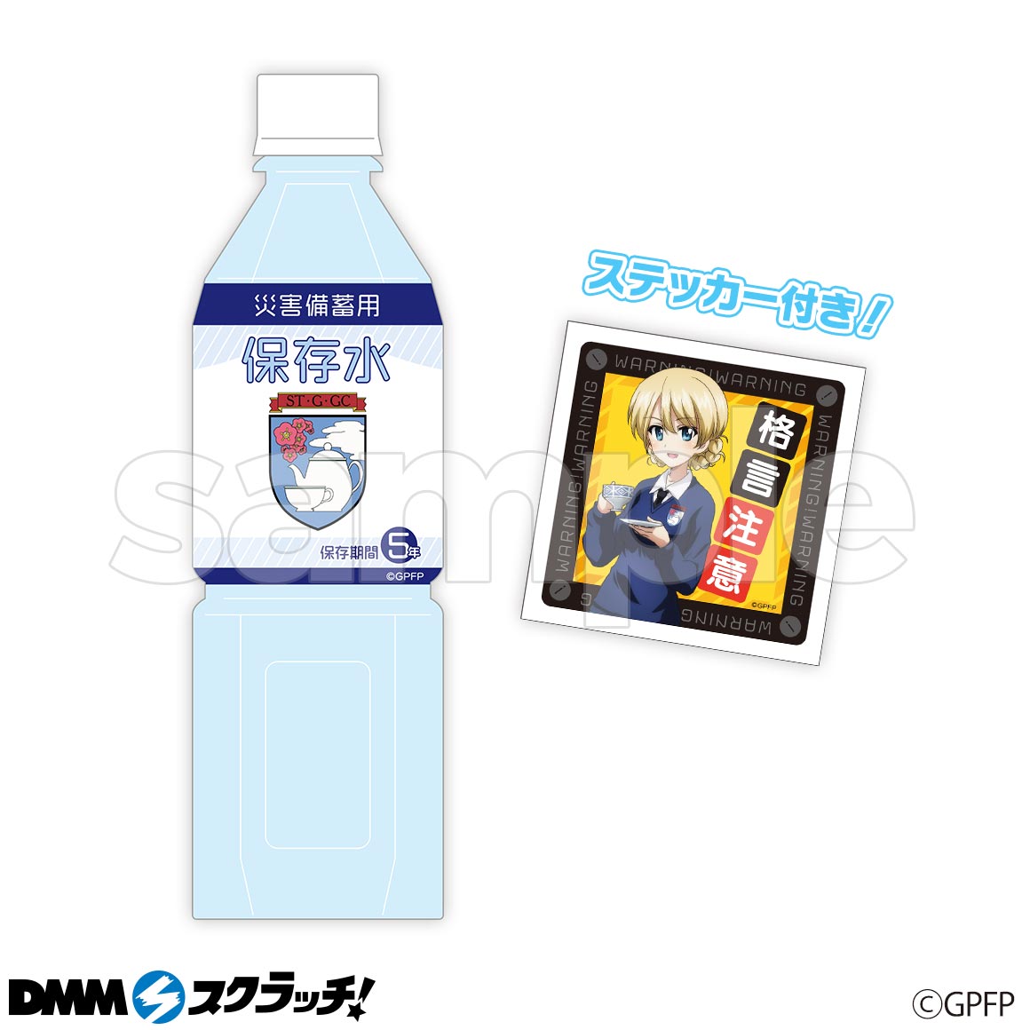 D-2商品詳細画像1